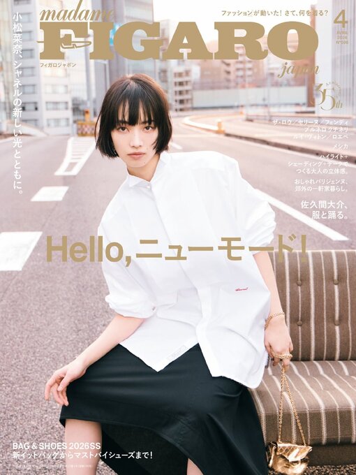 Title details for フィガロジャポン　madame FIGARO japon by CCC Media House Co., Ltd. - Available